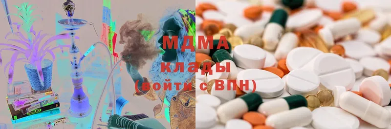 blacksprut рабочий сайт  Володарск  MDMA кристаллы 